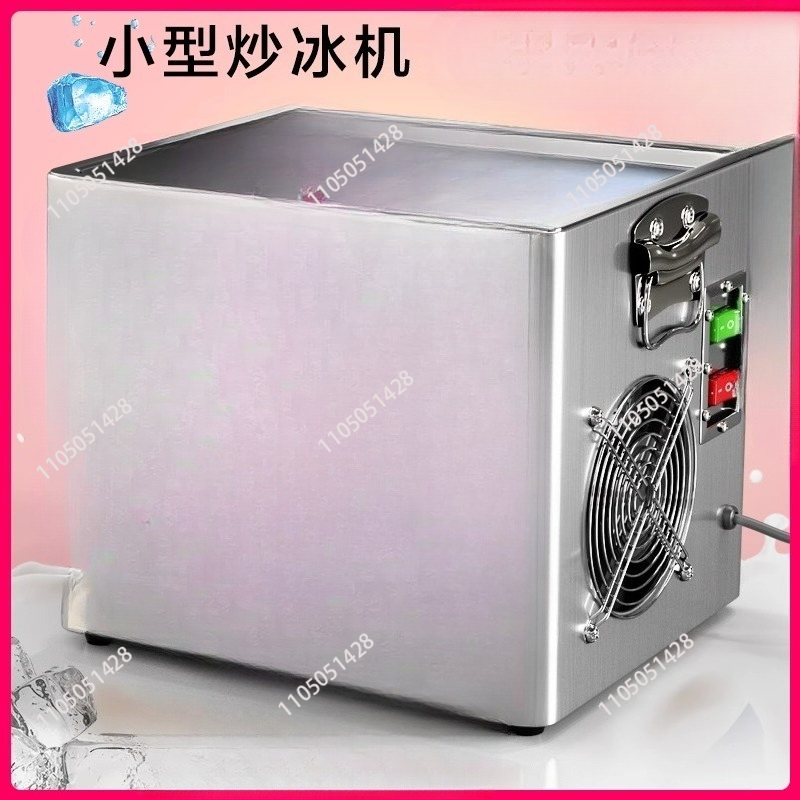 Ice Cream Maker Electric - 탁상용 전기 요거트 프라이어 아이스크림 기계