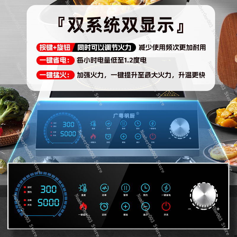고출력 인덕션 쿠커 가정용 다기능 웍 신형 평면 상업용 - Wok Electric Flat 리뷰 및 가격
