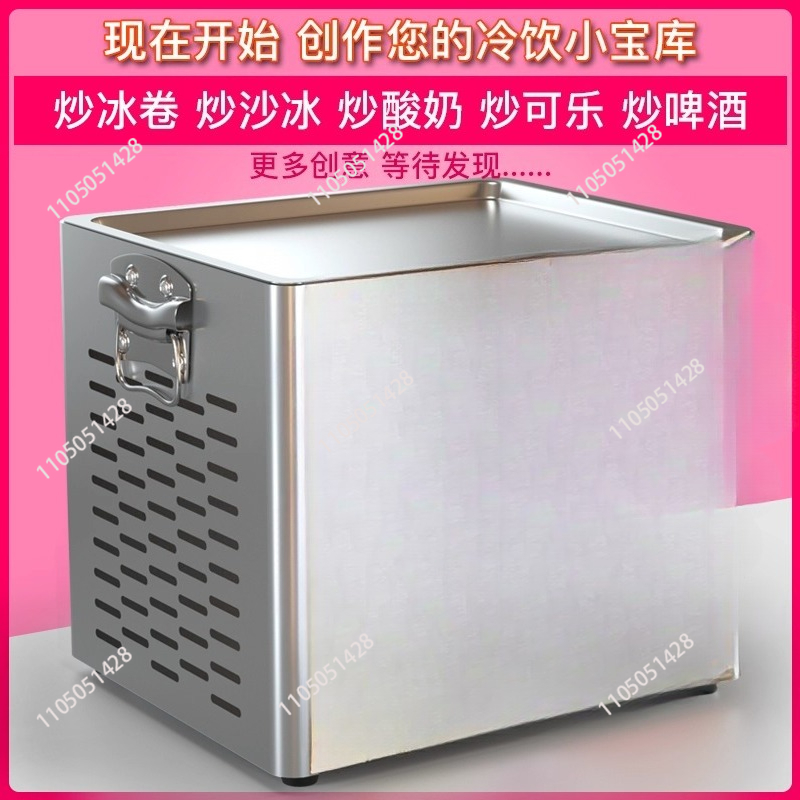 탁상용 전기 요거트 프라이어 아이스크림 기계 가정용 프 - Ice Cream Maker Electric 리뷰 및 가격